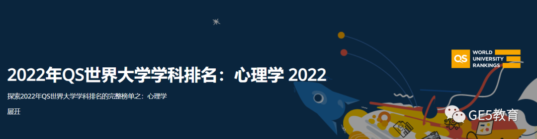 KCL硕士案例：双非三本院校80均分，如何斩获QS世界排名37强势专业offer？(图4)