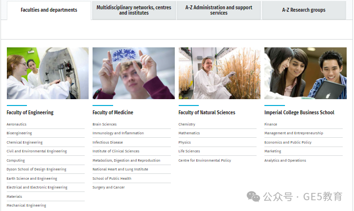 英国名校 | 帝国理工学院(图6)