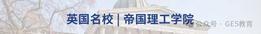 英国名校 | 伦敦大学学院 (图44)