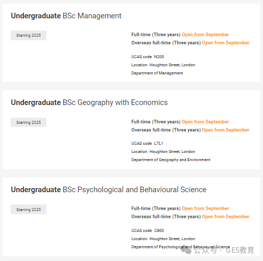 英国名校 | 伦敦政治经济学院(图15)