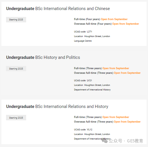 英国名校 | 伦敦政治经济学院(图14)