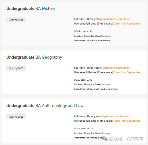 英国名校 | 伦敦政治经济学院(图21)