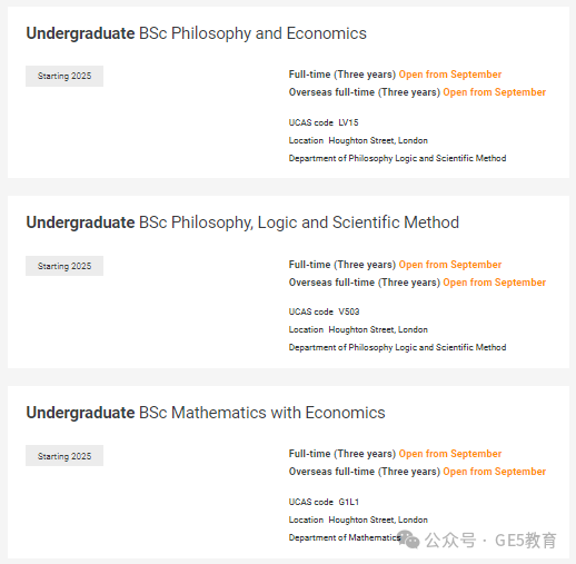 英国名校 | 伦敦政治经济学院(图23)