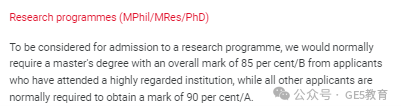 英国名校 | 伦敦政治经济学院(图42)