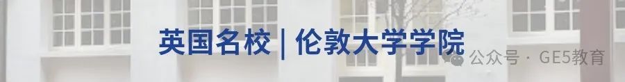 英国名校 | 伦敦政治经济学院(图60)