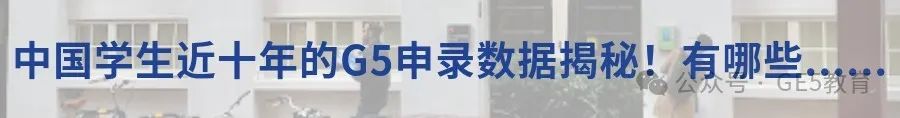 英国名校 | 伦敦政治经济学院(图61)