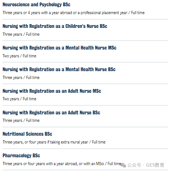 英国名校 | 伦敦国王学院(图33)