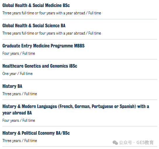 英国名校 | 伦敦国王学院(图27)