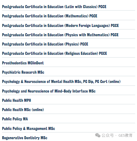 英国名校 | 伦敦国王学院(图61)