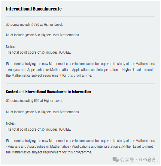 英国名校 | 伦敦国王学院(图80)