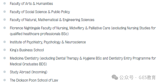 英国名校 | 伦敦国王学院(图83)