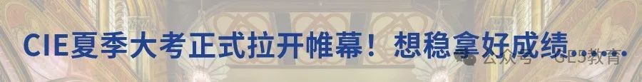 英国名校 | 伦敦国王学院(图117)