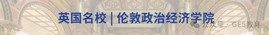 英国名校 | 伦敦国王学院(图118)