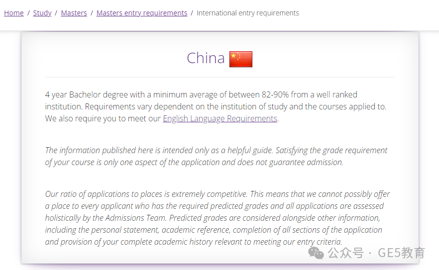 英国名校 | 曼彻斯特大学(图63)