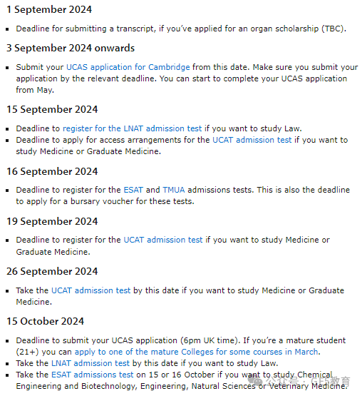 英国名校 | 剑桥大学(图20)