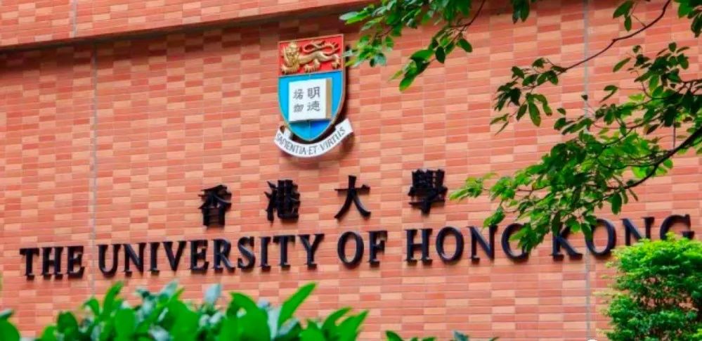 喜报！祝贺GE5教育J同学成功斩获香港大学社会科学专业本科录取OFFER！(图4)