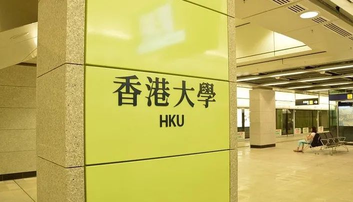 喜报！祝贺GE5教育J同学成功斩获香港大学社会科学专业本科录取OFFER！(图5)