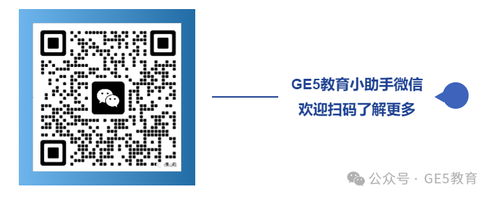 喜报！祝贺GE5教育J同学成功斩获香港大学社会科学专业本科录取OFFER！(图13)