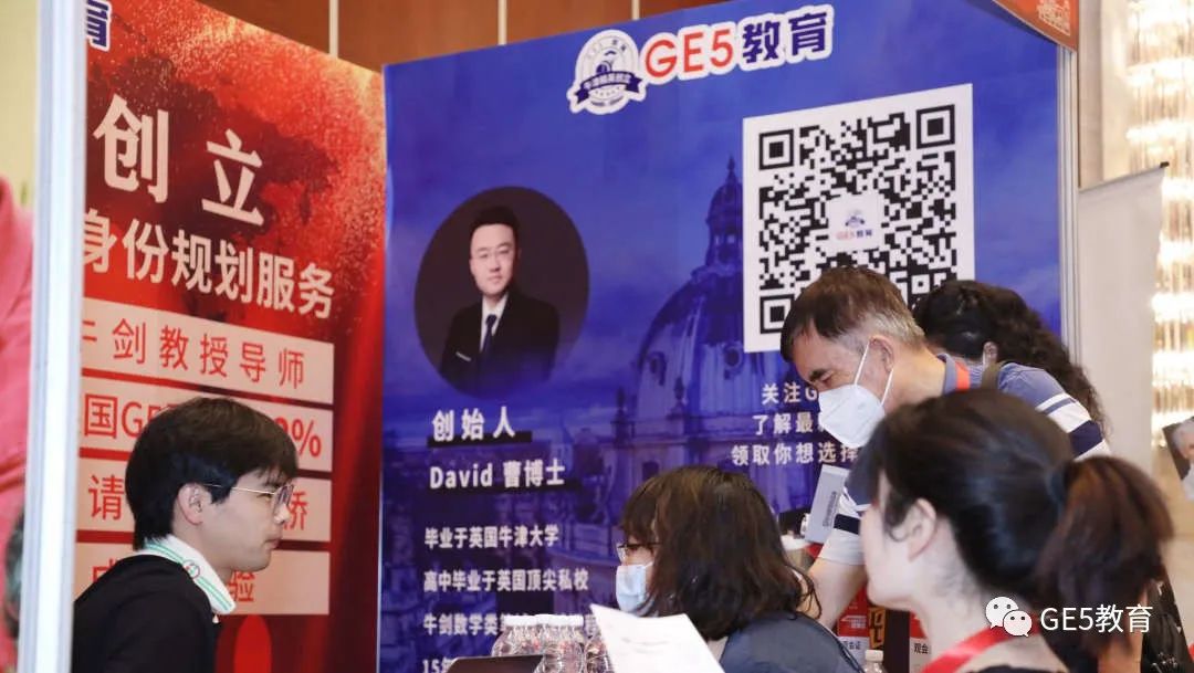 【精彩回顾】GE5教育亮相远播国际特色学校咨询会·武汉站，创始人曹博士受邀带来主题分享：如何提升孩子全球竞争力!(图13)