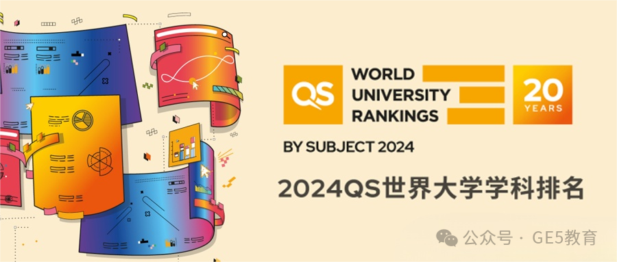 2024年QS世界大学学科排名重磅发布！解读英国大学，有哪些专业名列前茅？(图16)