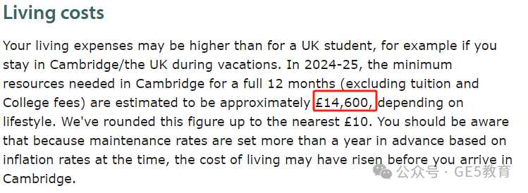 又涨了？！英国G5本科学费大起底！一年需要花多少？ (图18)