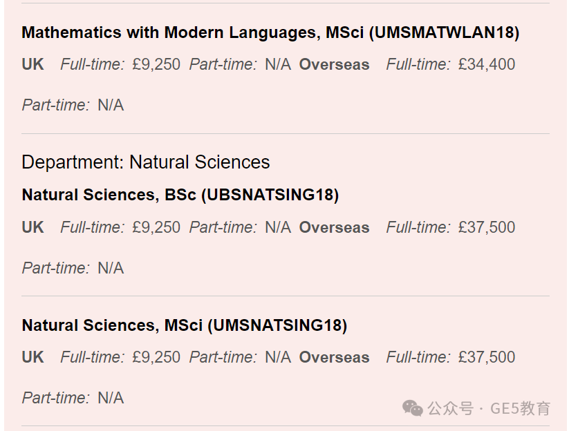 又涨了？！英国G5本科学费大起底！一年需要花多少？ (图31)