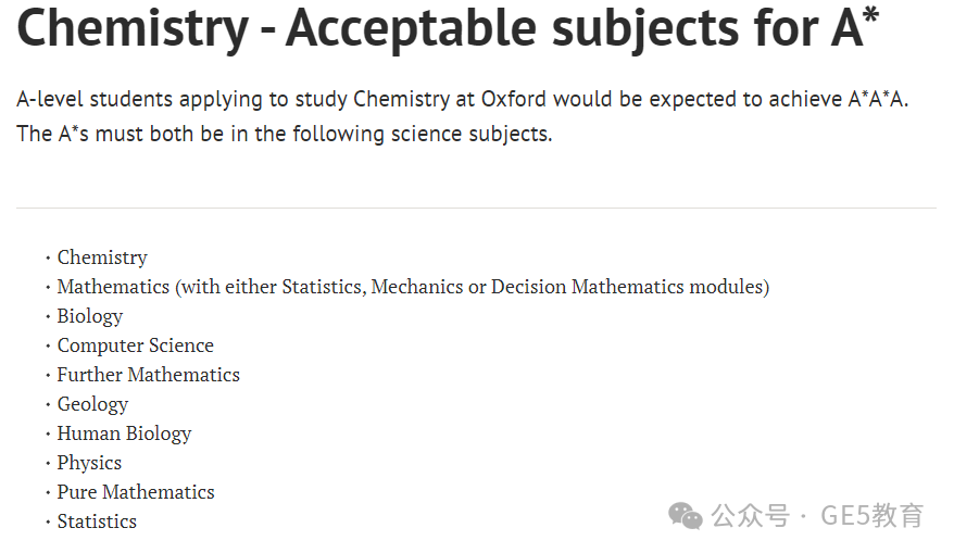 牛津大学四大热门专业招生内幕曝光！它们更喜欢什么样的申请者？25Fall又该如何申请？  (图22)