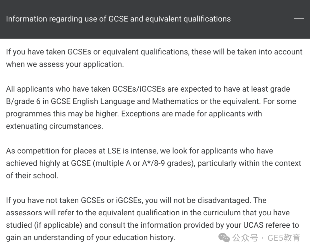 IG成绩不合格也会被拒？！盘点英国G5院校IGCSE成绩要求！同学们该如何准备？  (图9)