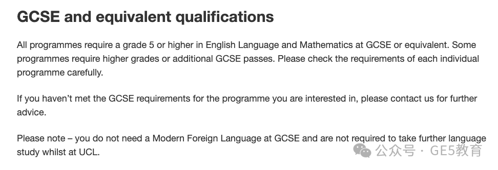 IG成绩不合格也会被拒？！盘点英国G5院校IGCSE成绩要求！同学们该如何准备？  (图11)