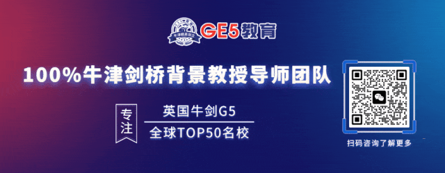 活动回顾 | GE5教育&高净值研究院成立《国际教育研究院》，共同助力高净值企业家子女的国际教育规划，直通世界名校！(图1)