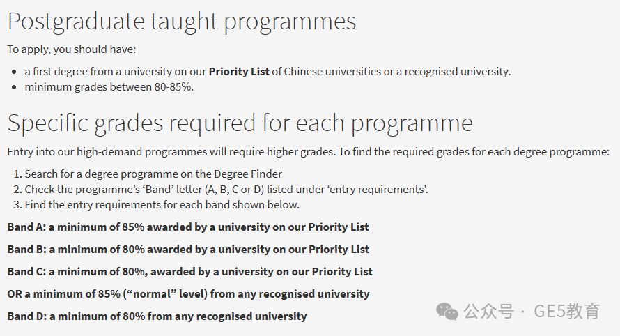 25Fall 英硕抢人大战开始！多所QS前100大学降低录取要求!(图15)