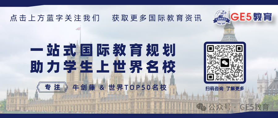 25Fall 英硕抢人大战开始！多所QS前100大学降低录取要求!(图1)