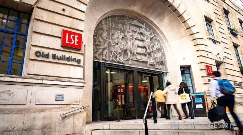 LSE 25Fall首封拒信曝光！LSE热门专业申请要求有何改变？(图5)