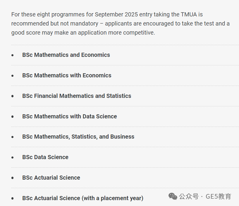 LSE 25Fall首封拒信曝光！LSE热门专业申请要求有何改变？(图13)