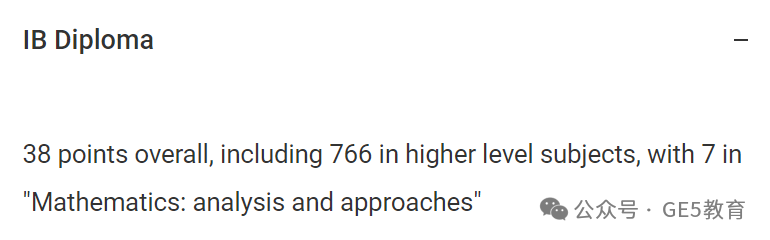 LSE 25Fall首封拒信曝光！LSE热门专业申请要求有何改变？(图19)