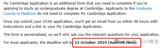 10月22日截止提交！剑桥大学My Cambridge Application填写指南！(图3)