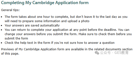 10月22日截止提交！剑桥大学My Cambridge Application填写指南！(图6)