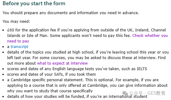 10月22日截止提交！剑桥大学My Cambridge Application填写指南！(图5)