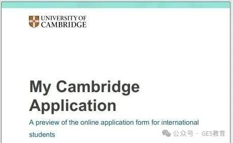 10月22日截止提交！剑桥大学My Cambridge Application填写指南！(图7)