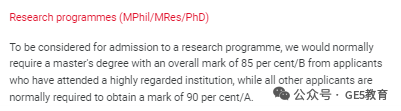 诺贝尔经济学奖出炉！其中两位得主都来自LSE！作为人文社科天花板的LSE，究竟有何魅力？(图38)