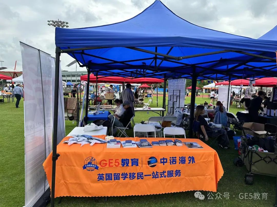 活动回顾 | GE5教育受邀参加上海美国学校SAS开放日展会！(图3)