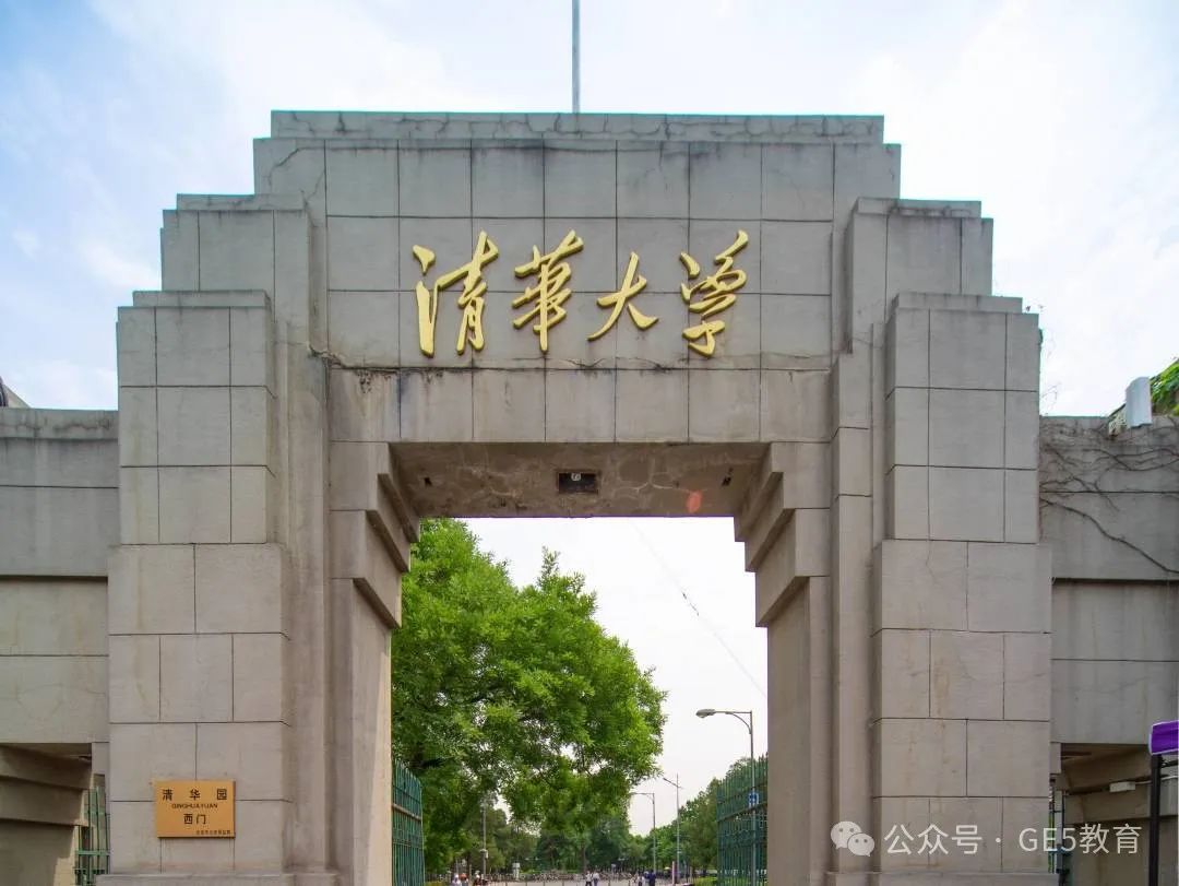 2025泰晤士世界大学排名揭晓：牛津破纪录连冠！美国院校包揽前十强，中国高校突围崛起！(图17)