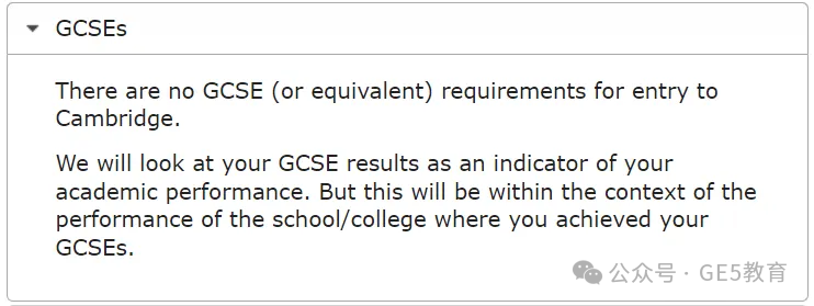 冲刺牛剑G5？解析GCSE成绩的重要性！(图6)