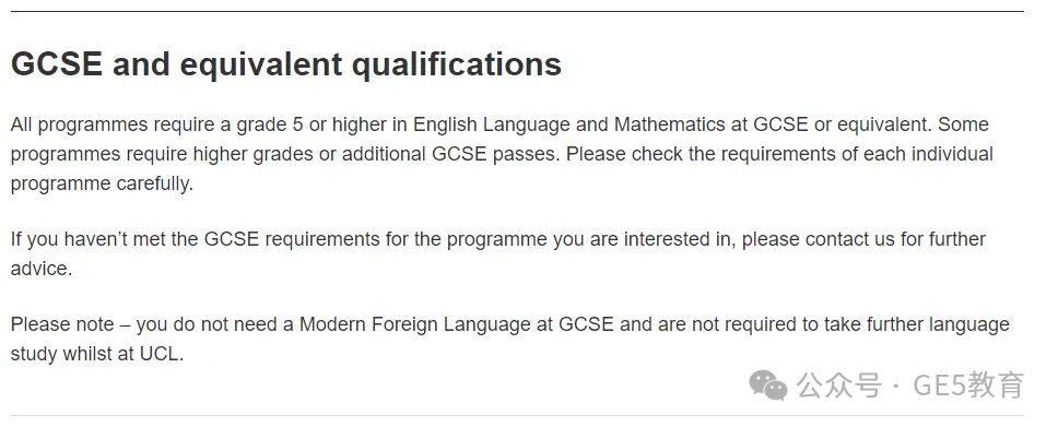 冲刺牛剑G5？解析GCSE成绩的重要性！(图13)