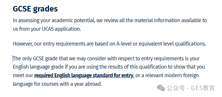 冲刺牛剑G5？解析GCSE成绩的重要性！(图9)