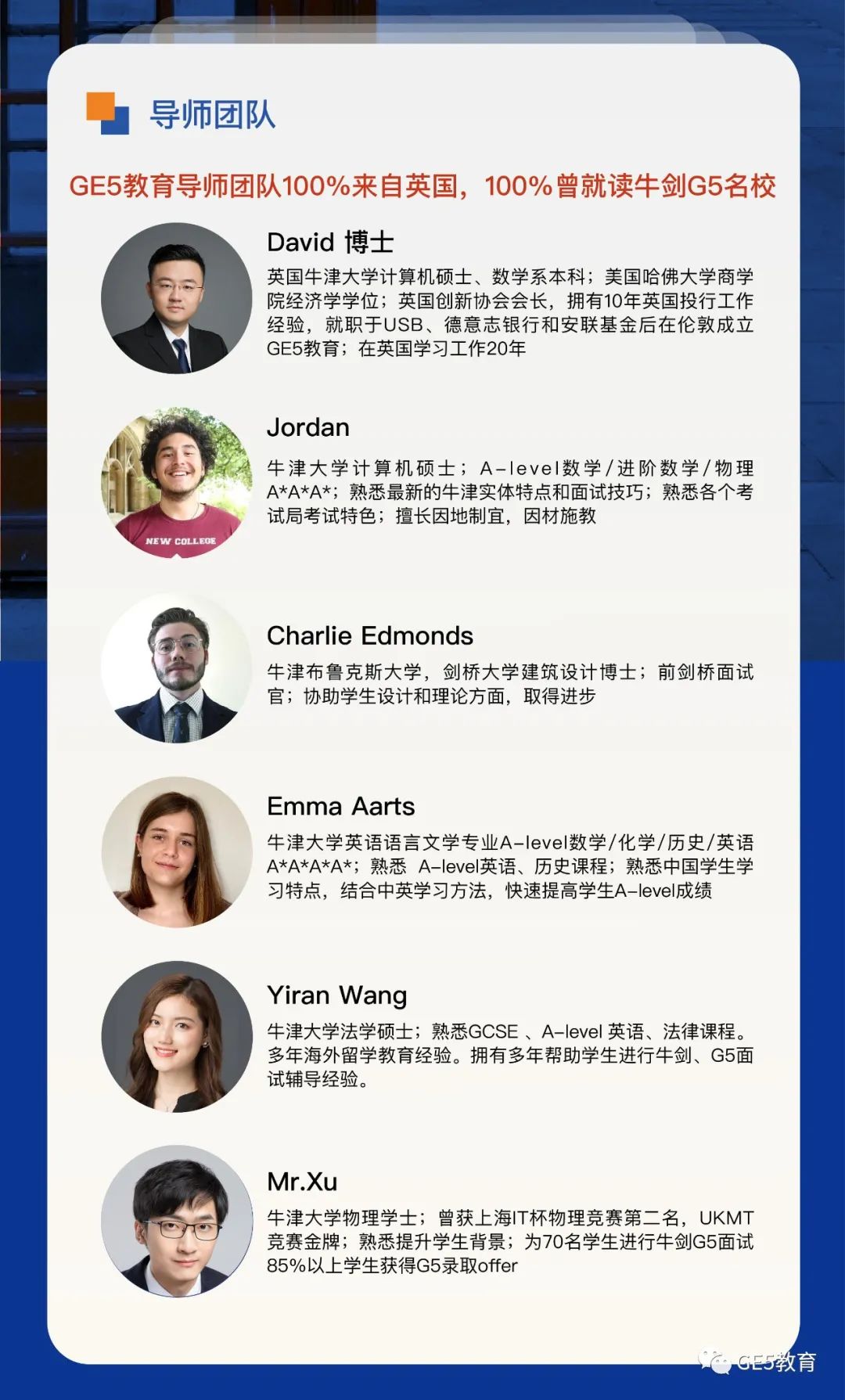 2022｜CUG大学排名更新！剑桥竟然败了？！(图11)