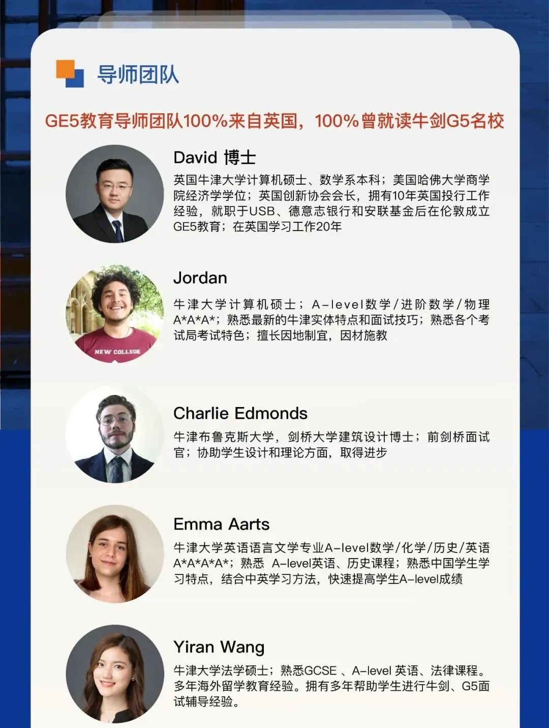 伦敦政经究竟在寻找什么样的学生？火速围观今年LSE给出的申请指南！(图17)