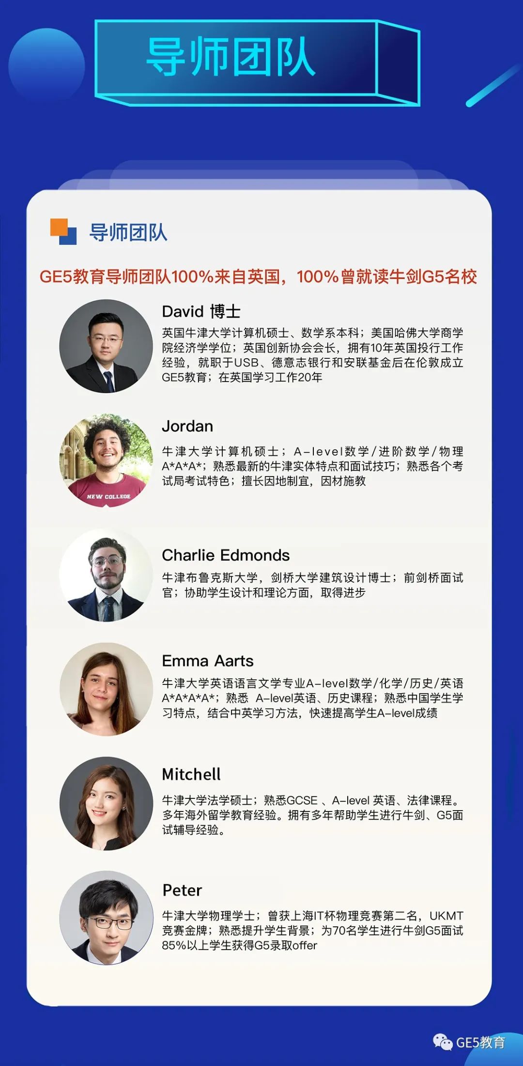 2022泰晤士世界大学学科排名出炉！牛津斯坦福实力碾压！(图66)