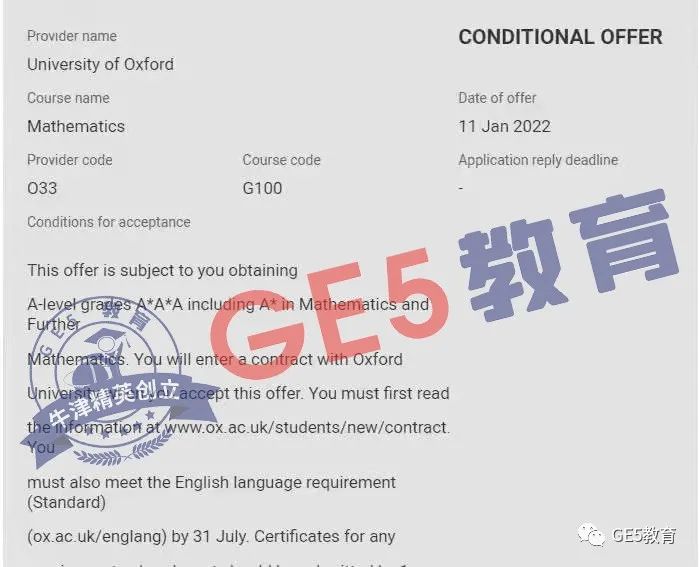 2022牛津放榜，牛津数学录取的学生，MAT成绩有多高？(图8)