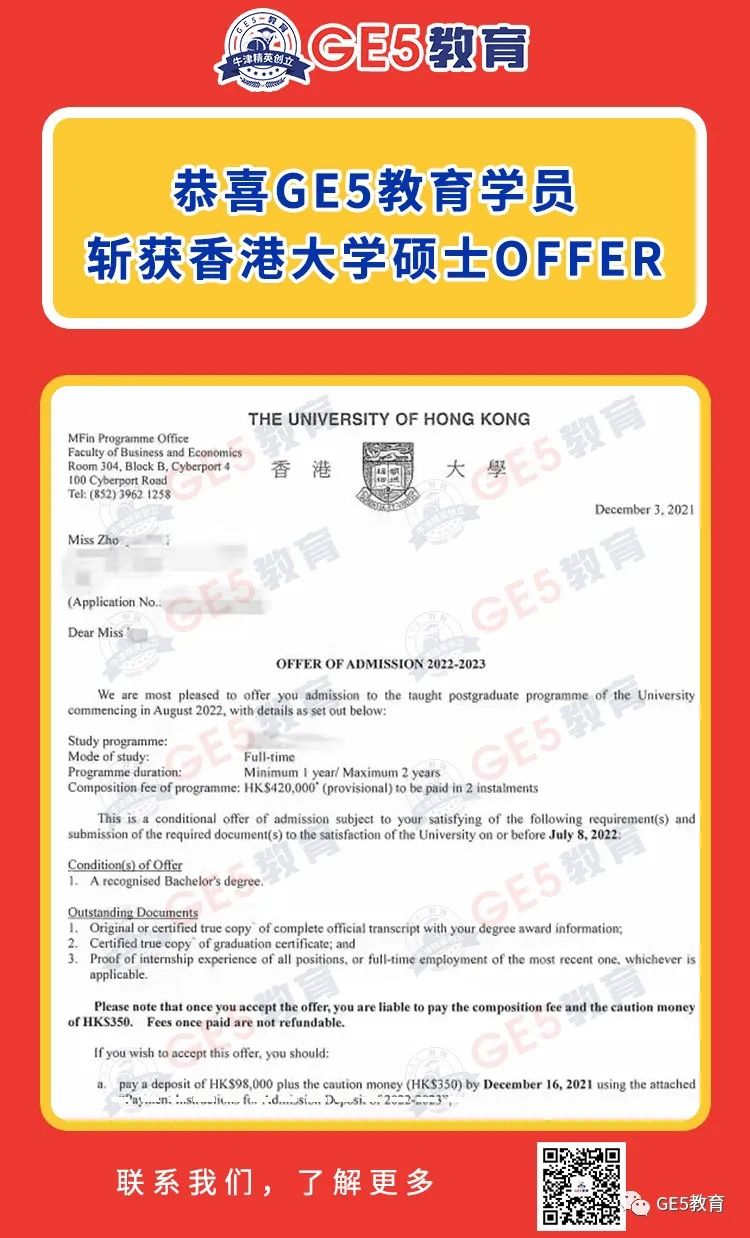 重磅！2022THE全球化大学排名出炉！香港大学位居榜首！(图11)